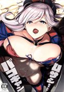 Musashi-Chan's Fuck Fest (Fate/Grand Order) [Muneshiro]