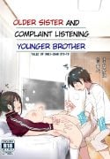 Older Sister and Complaint Listening Younger Brother [Nakani]