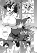 Yuka-sensei's Sexual Activity Guidance [Nokoppa]