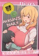 Akkun's Diary (Sunohara-sou no Kanrinin-san) [Kakuzatou]