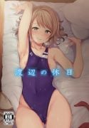 Watanabe's Day Off (Love Live! Sunshine!!) [Alp]