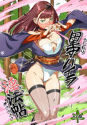 Village Protector Haira Lewd Arts Album [O.p Com]