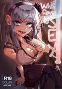 What Flavor Is Sex (Dagashi Kashi) [Kid]