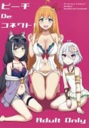 Beach de Connect! (Princess Connect! Re:Dive) [Gomu]