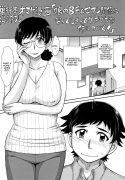 When My Daughter's Boyfriend Begged Me In Tears [Tsukino Jyogi]