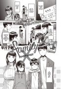 Family X [Satsuki Imonet]