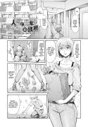 Married Woman and Boy: Early Afternoon Temptation [Kuroiwa Menou]