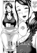 My Girlfriend's Succubus Mother [Narushima Godou]