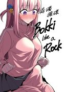 Bokki like a Rock (Bocchi the Rock!) [FAN]